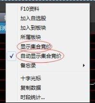 大智慧股票软件,股票.