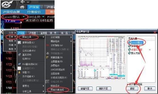 大智慧股票软件,股票.