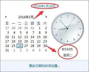 大智慧股票软件,股票.