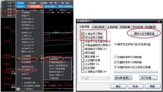 大智慧股票软件,股票.