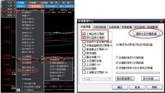 大智慧股票软件,股票.