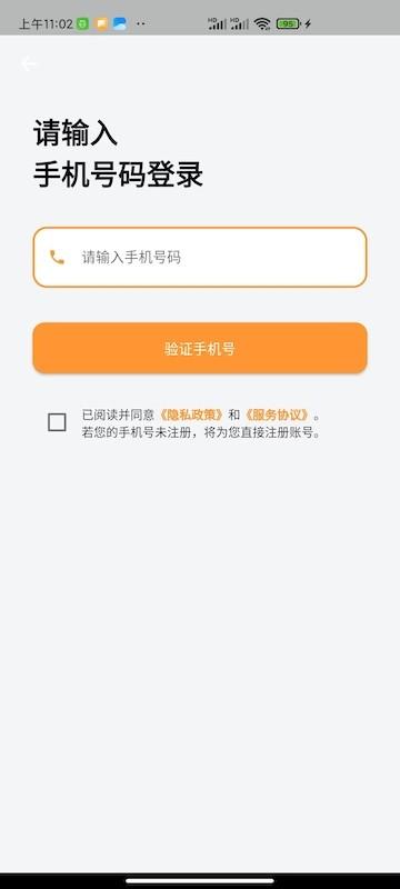 营地学员手机版下载,营地学员,学员app,管理app