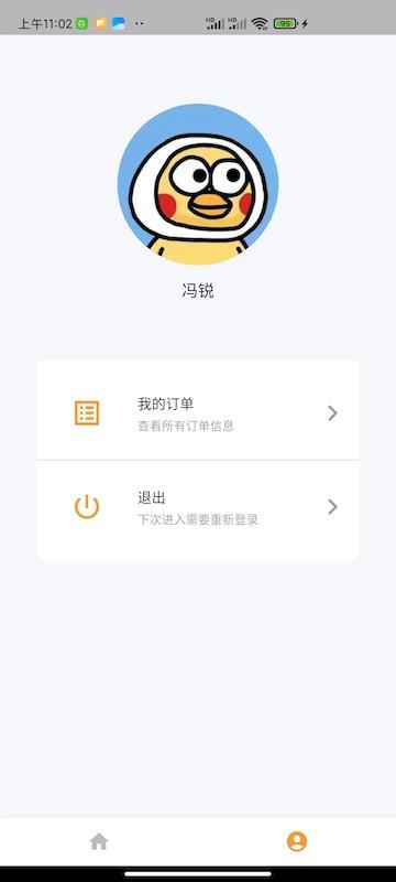 营地学员手机版下载,营地学员,学员app,管理app