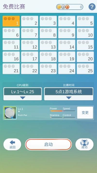 羽毛球3d打击最新版(badminton)下载,羽毛球3d打击,羽毛球游戏,竞技游戏