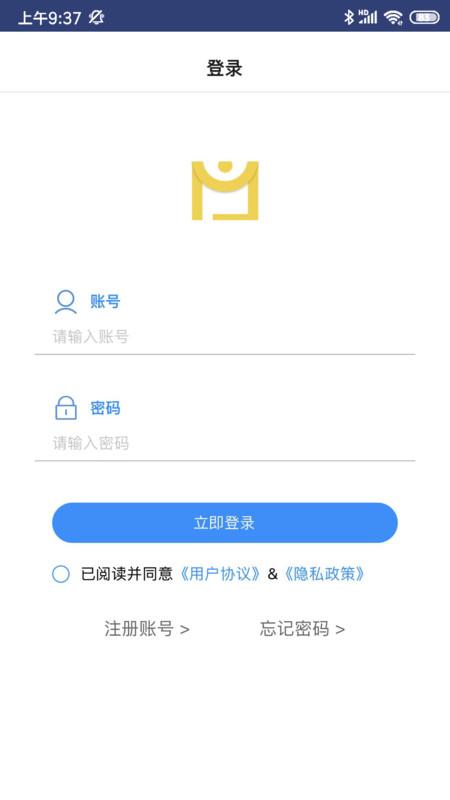 工程云文档平台下载,工程云文档,文档app,办公app