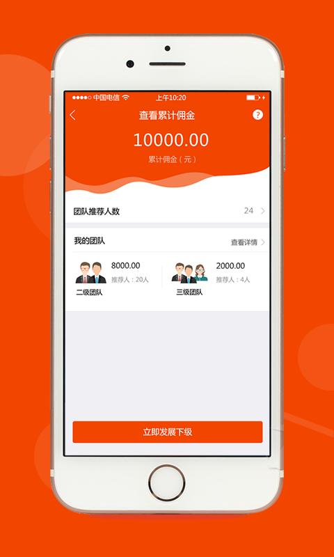 浩客通官网版下载,浩客通,办公app,房产app