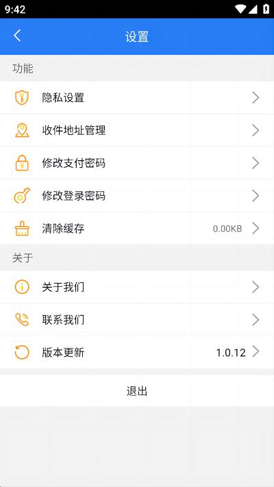 福汇智货主官方版下载,福汇智,货主app,货运app